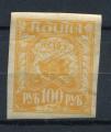 Timbre Russie & URSS  1921   Neuf **   N 144 ( colonne A )  Y&T   