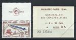 France N1422** + Ticket d'entre (MNH) 1964 - Philatec Paris 1964