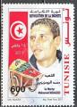 TUNISIE N 1682 NOUVEAUTE de 2011 oblitr TB "rvolution du peuple"