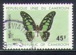 Cameroun 1972 Y&T 529    M 707    Sc 549    GIB 658