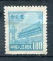 Timbre de CHINE  1950-51  Neuf  SG   N 831 D  Y&T  