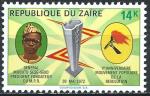 Zare - 1972 - Y & T n 804 - MNH