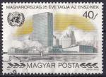 HONGRIE- 1980 - Palais ONU New York - Yvert 2745 Oblitr