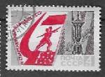 URSS 1967 Y&T 3236    M 3357    SC 3337    GIB 3428