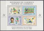 Bloc feuillet neuf ** n 24(Yvert) Cameroun 1990 - Coupe du Monde de football