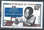 Tchad - 1968 - Y & T n 154 - MNH