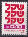 ISRAEL - 1980 - Symbole  - Yvert 772 Neuf **