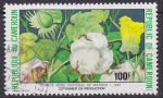 Timbre oblitr n 820(Yvert) Cameroun 1987 - Comice agro-pastoral de Maroua