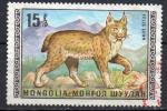 MONGOLIE N 515 o Y&T 1969 Faune (Lynx)