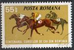 ROUMANIE N 2829 o Y&T 1974 Centenaire des courses de chevaux