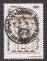 TUNISIE - 1990 - YT. 1151