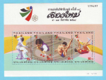 THAILANDE THAILAND SPORT ESCRIME BILLARD ATHLETISME 1994 / MNH**