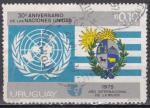 URUGUAY PA N 398 de 1975 oblitr  