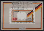 Allemagne fdrale : bloc n 9 oblitr anne 1974