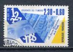 Timbre  FRANCE 1990  Obl  N 2639  Y&T  Journe du timbre Mtiers de La Poste