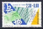 FRANCE 1990 - Journe du timbre - Yvert 2640 -  Oblitr