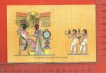 CPM  EGYPTE : Hieroglyphes, Tutankhamen back scene of the throne