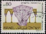 Isral 1989 Oblitr Used Archologie  Jrusalem Crusader Capital SU