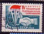 URSS 1962  Y&T  2614  oblitr