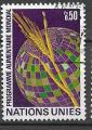  nations Unies  - 1971 - YT n° 17   oblitéré