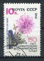 Timbre Russie & URSS 1962  Obl   N 2569   Y&T  Fleurs 