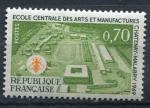 Timbre FRANCE 1969   Neuf *   N 1614  Y&T     