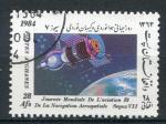 Timbre AFGHANISTAN 1984  Obl  N 1162  Y&T  Espace