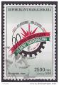 Timbre oblitr n 1755B(Yvert) Madagascar 1999 - Acadmie militaire