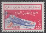 ALGERIE N 610 o Y&T 1975 Collecte et transfusion sanguine