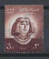 EGYPTE - 1958 - Yt n 420 - Ob - Princesse Nfret