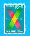 JAPON JAPAN NIPPON ANTI CANCER 1966 / MNH**