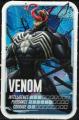 Carte  Collectionner Collector Pars en Mission Marvel E. Leclerc Venom 035