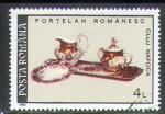 Roumanie 1992 Y&T 3986    M 4771     Sc 3723     Gib 5419
