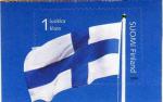 Finlande/Finland 2006 - Drapeau, tarif 1re classe - YT 1759 **