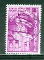 Belgique 1961 Y&T 1196 oblitr Euratom