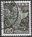 JAPON - 1972 - Yt n 1059 - Ob - Kalavinka ; temple de Chusonji