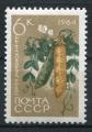 Timbre Russie & URSS 1964  Neuf **  N 2839  Y&T   