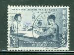 Belgique 1960 Y&T 1141 oblitr Fonctionnaire noir