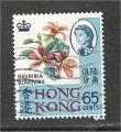 Hong Kong - Scott 245  flower / fleur
