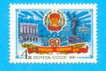 RUSSIE CCCP URSS NALTSCHIK 1981 / MNH**