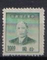 CHINE 1949 - YT 716 - SUN YAT SEN - Homme d' tat Politicien et rvolutionnaire 