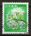 **   JAPON    50 y  1980  YT-1345  " Fleurs de cerisier "  (o)   **
