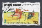 DJIBOUTI - 1988 - Yt n 645 - Ob - 10 ans FIDA