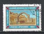 AFGHANISTAN 1984 (1) Yv 1191 oblitr tourisme