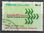 Pakistan 1989 Oblitr Used Adasia 16me Congrs Asiatique de la Publicit