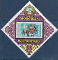 Timbre Mongolie Oblitr / 1973 / Y&T NPA43.