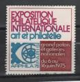 France - Vignette Expo juin 1975 **