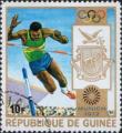 Guinée (Rep) Poste Obl Yv: 470/476 Beau cachet rond