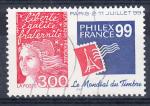 FRANCE 1997 -  Philexfrance 99  - Yvert 3127  -  Oblitr