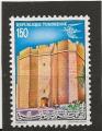 TUNISIE  ANNEE 1981  Y.T N943 NEUF**    